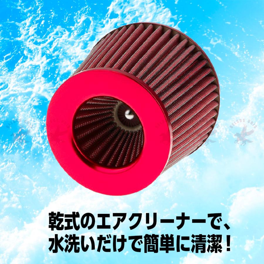未使用 車用 エアクリーナー 高性能 スポーツ フィルター 集塵 調整 水洗い 可能 エンジン パワーアップ ステンレス 汎用 キノコ型 送料無料 Aynaelda Com