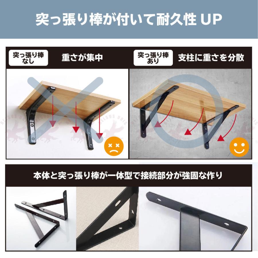 棚受け金具 20cm 固定式 アイアン L字型 棚受け ブラケット おしゃれ 棚支え DIY 2本セット ネジ一式付き 耐荷重 10kg〜20kg 白 黒 送料無料 :330400301:BELSUS URIS - 通販 - Yahoo!ショッピング 棚受け金具 20cm 固定式 アイアン L字型 棚受け ブラケット おしゃれ 棚支え DIY 2本セット ネジ一式付き 耐荷重 10kg〜20kg 白 黒 送料無料 :330400301:BELSUS URIS - 通販 - Yahoo!ショッピング