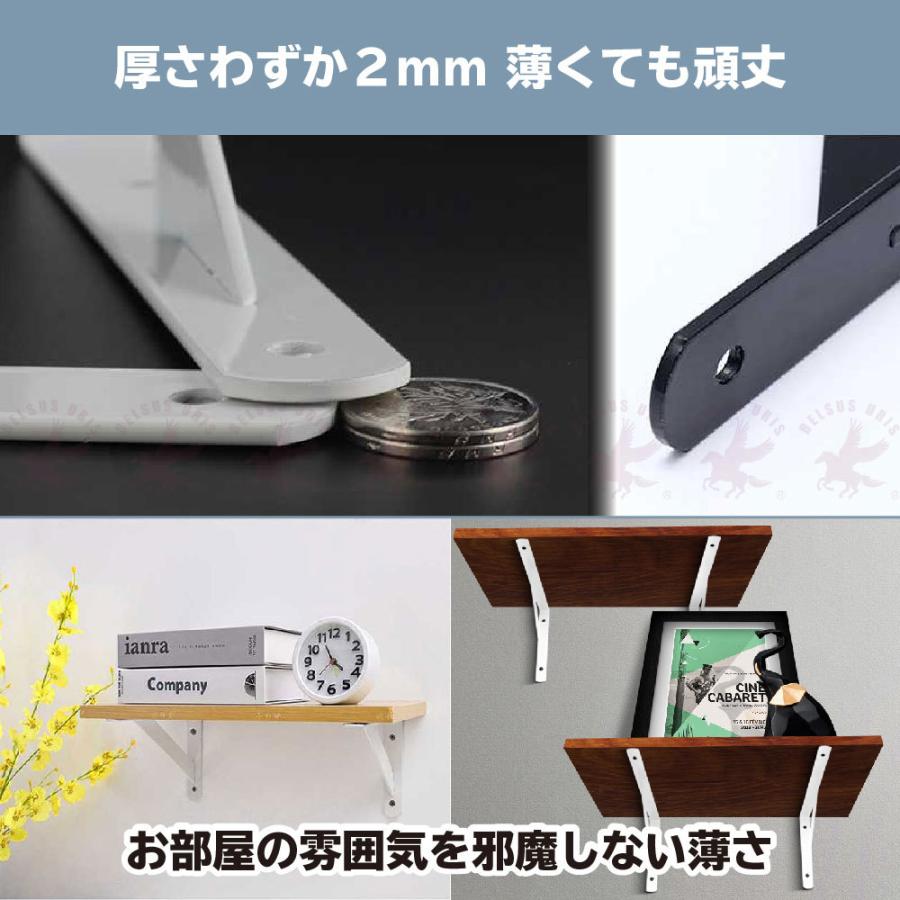 棚受け金具 20cm 固定式 アイアン L字型 棚受け ブラケット おしゃれ 棚支え DIY 2本セット ネジ一式付き 耐荷重 10kg〜20kg 白 黒 送料無料 :330400301:BELSUS URIS - 通販 - Yahoo!ショッピング 棚受け金具 20cm 固定式 アイアン L字型 棚受け ブラケット おしゃれ 棚支え DIY 2本セット ネジ一式付き 耐荷重 10kg〜20kg 白 黒 送料無料 :330400301:BELSUS URIS - 通販 - Yahoo!ショッピング