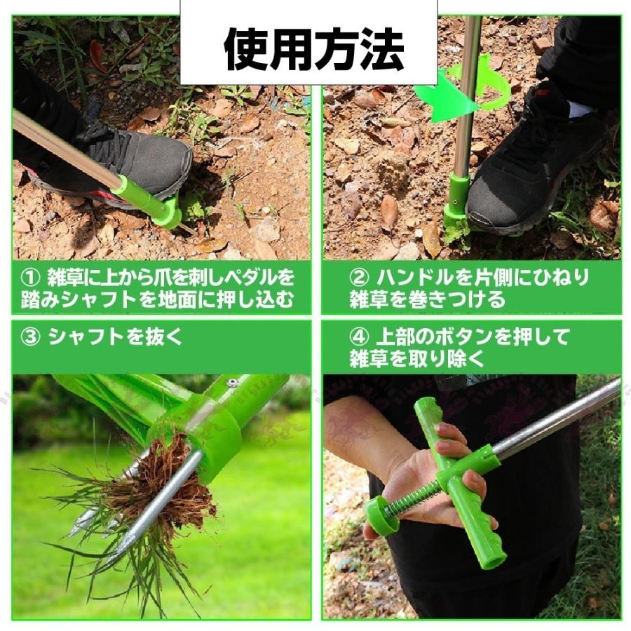 雑草スナッチャー スタンドアップ 草刈り機 草抜き機 除草作業 雑草対策 ガーデニングツール 庭 園芸用品 取り扱い説明書付き 送料無料 Belsus Uris 通販 Yahoo ショッピング