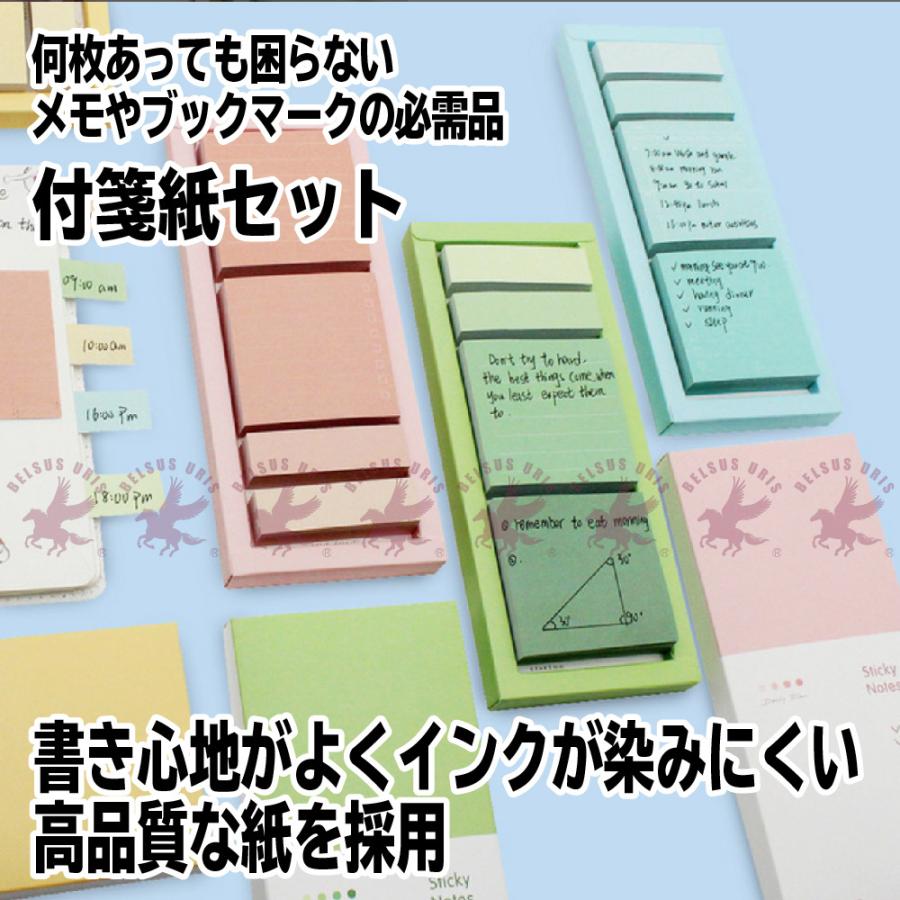 箱入り付箋紙 セット おしゃれ カラフル メモ 箱型 ポストイット ふせん 文房具 事務用品 タスク管理 伝言 ブックマーク 送料無料 Belsus Uris 通販 Yahoo ショッピング