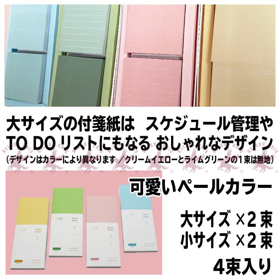 箱入り付箋紙 セット おしゃれ カラフル メモ 箱型 ポストイット ふせん 文房具 事務用品 タスク管理 伝言 ブックマーク 送料無料 Belsus Uris 通販 Yahoo ショッピング