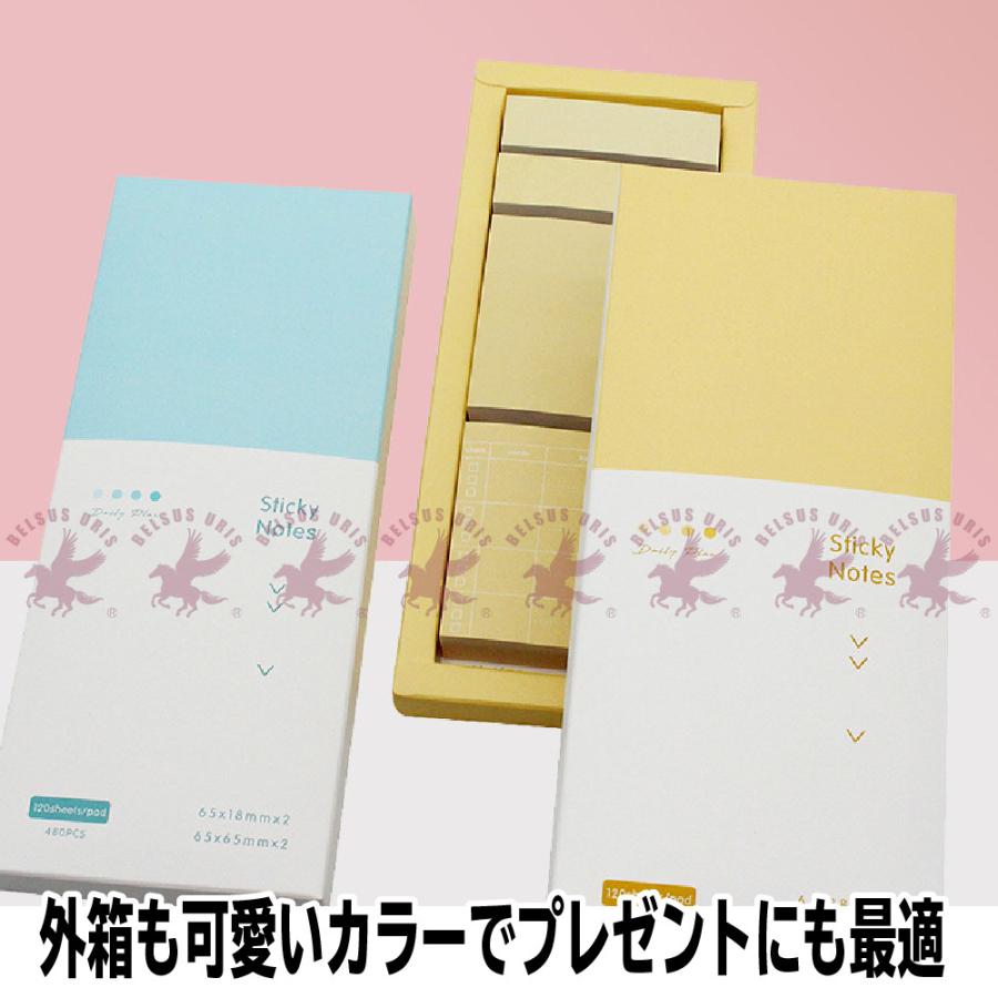 箱入り付箋紙 セット おしゃれ カラフル メモ 箱型 ポストイット ふせん 文房具 事務用品 タスク管理 伝言 ブックマーク 送料無料 Belsus Uris 通販 Yahoo ショッピング