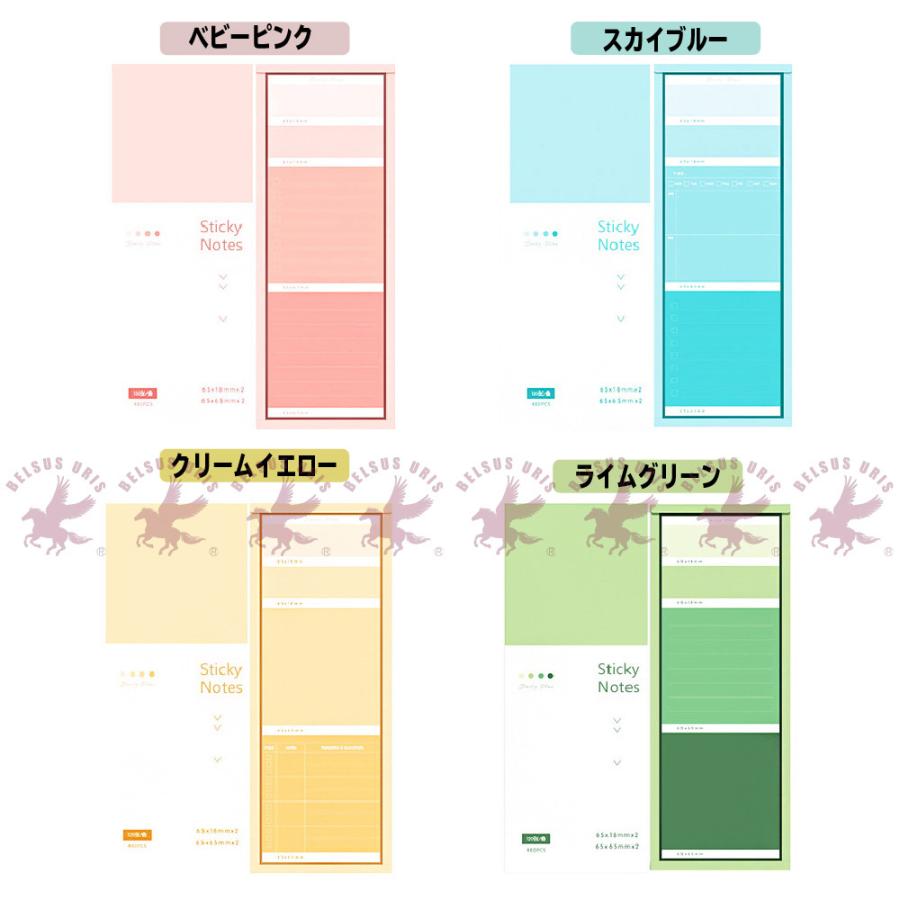 箱入り付箋紙 セット おしゃれ カラフル メモ 箱型 ポストイット ふせん 文房具 事務用品 タスク管理 伝言 ブックマーク 送料無料 Belsus Uris 通販 Yahoo ショッピング