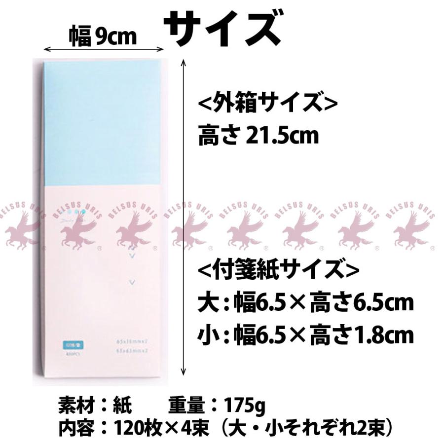 Sale 104 Off ふせん 色が選べるふせんメモ ５ ５ｃｍ １２０枚 色指定不可 Materialworldblog Com