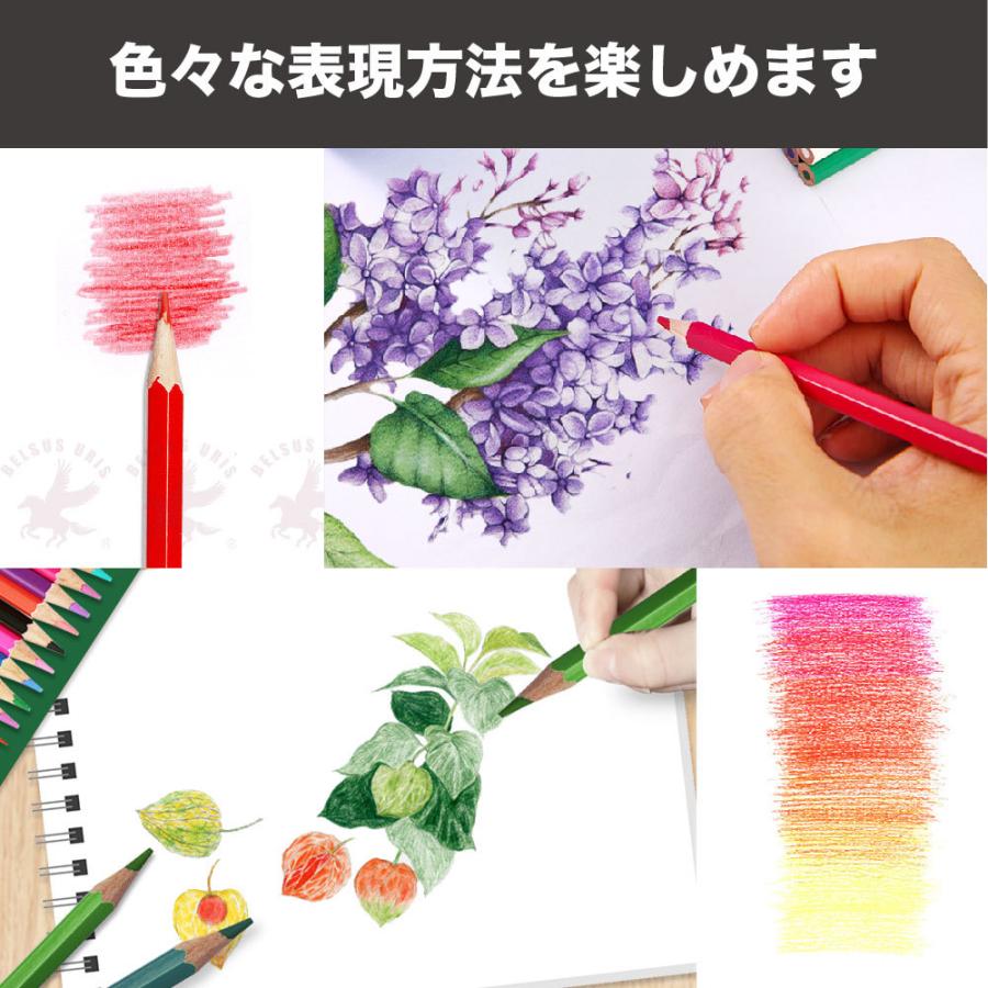 驚きの値段で 色鉛筆 36色セット 油性 スケッチ 大人の塗り絵 デッサン 画材セット 手帳 イラスト 落書き 入学 入園 木製 多色 36カラー 送料無料 Materialworldblog Com