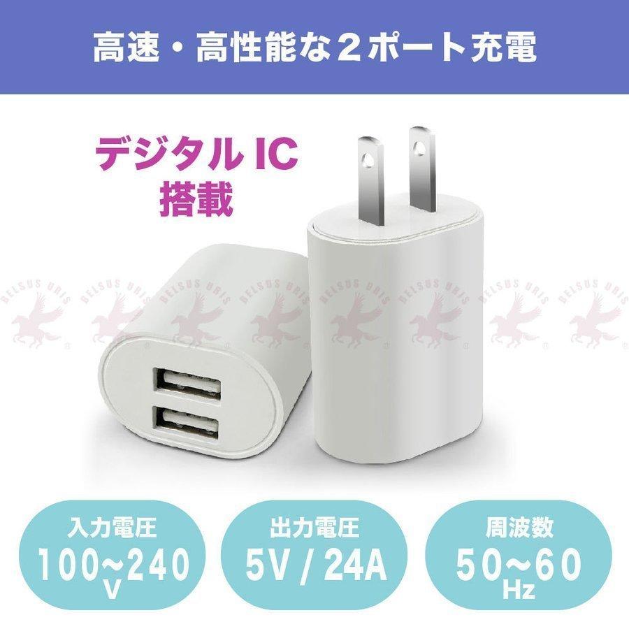 人気ブランド USB充電器 ACアダプター 急速充電 ２台同時充電 PSEマーク認証 省エネ設計 海外電圧対応 100〜240V 送料無料  各種携帯端末 対応 USB ACアダプター