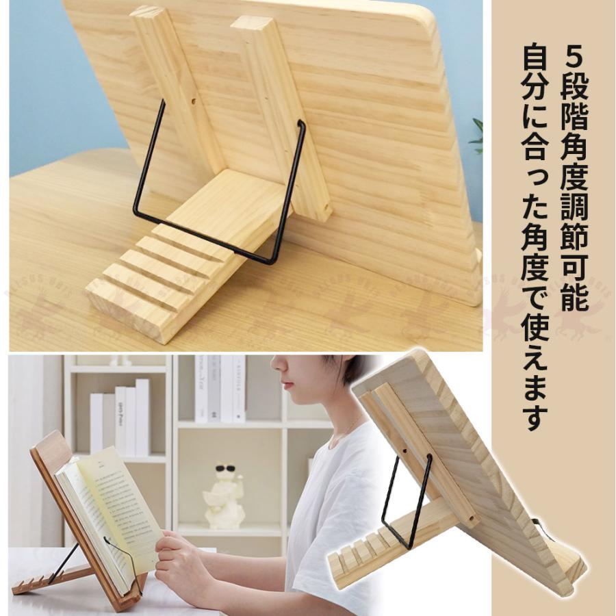 BELSUS URIS ブックスタンド 木製 3サイズ展開 LLサイズ 卓上 書 BELSUS URIS ブックスタンド 木製 3サイズ展開 LLサイズ 卓上 書
