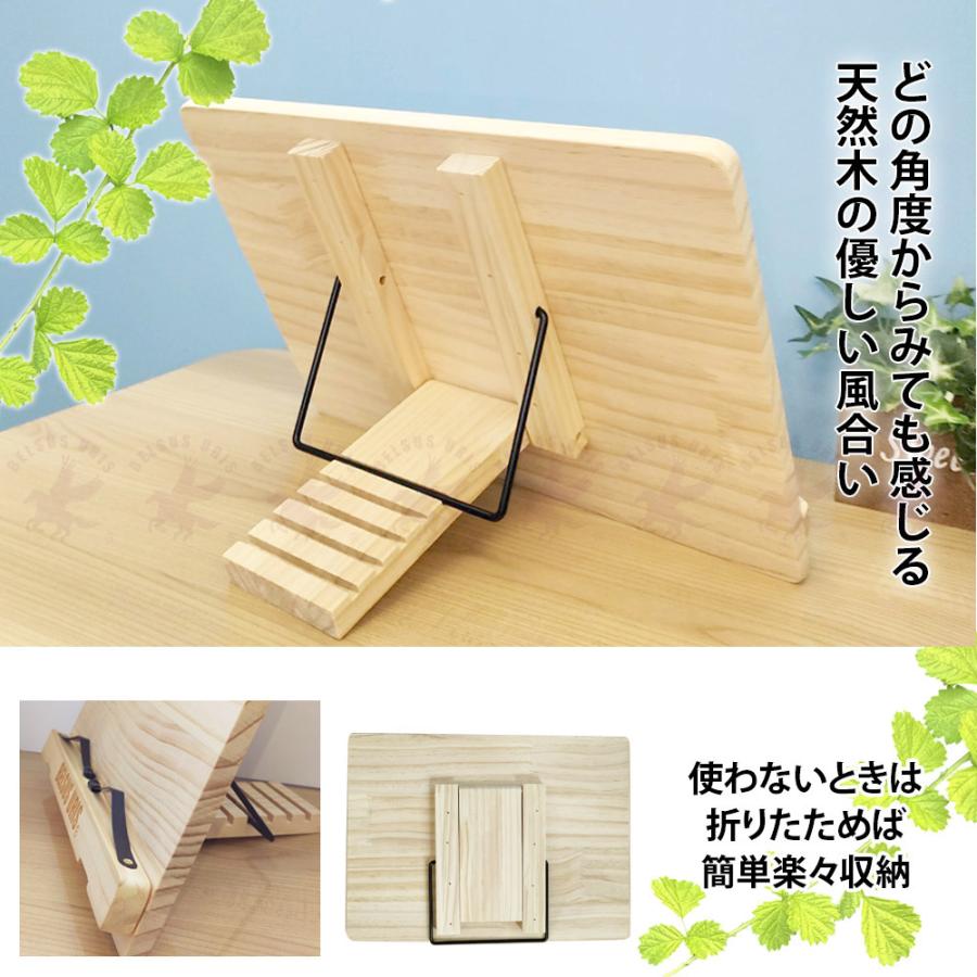 BELSUS URIS ブックスタンド 木製 3サイズ展開 LLサイズ 卓上 書 BELSUS URIS ブックスタンド 木製 3サイズ展開 LLサイズ 卓上 書