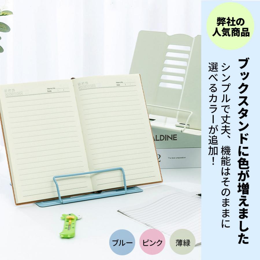 数量限定価格 100日保証 ブックスタンド スチール 書見台 おしゃれ 卓上 本立て 折りたたみ 角度調節 読書 勉強 レシピ 譜面 本スタンド カラフル 送料無料 :340400601:BELSUS URIS - 通販 - Yahoo!ショッピング 数量限定価格 100日保証 ブックスタンド スチール 書見台 おしゃれ 卓上 本立て 折りたたみ 角度調節 読書 勉強 レシピ 譜面 本スタンド カラフル 送料無料 :340400601:BELSUS URIS - 通販 - Yahoo!ショッピング