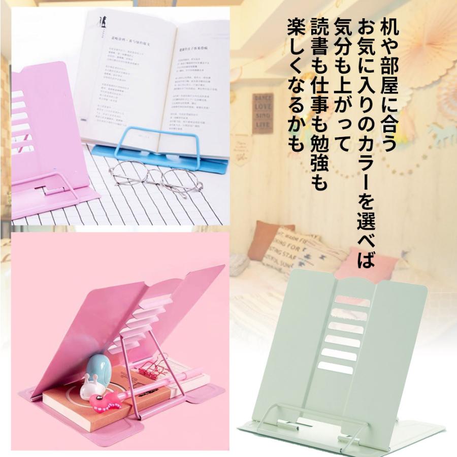 数量限定価格 100日保証 ブックスタンド スチール 書見台 おしゃれ 卓上 本立て 折りたたみ 角度調節 読書 勉強 レシピ 譜面 本スタンド カラフル 送料無料 :340400601:BELSUS URIS - 通販 - Yahoo!ショッピング 数量限定価格 100日保証 ブックスタンド スチール 書見台 おしゃれ 卓上 本立て 折りたたみ 角度調節 読書 勉強 レシピ 譜面 本スタンド カラフル 送料無料 :340400601:BELSUS URIS - 通販 - Yahoo!ショッピング