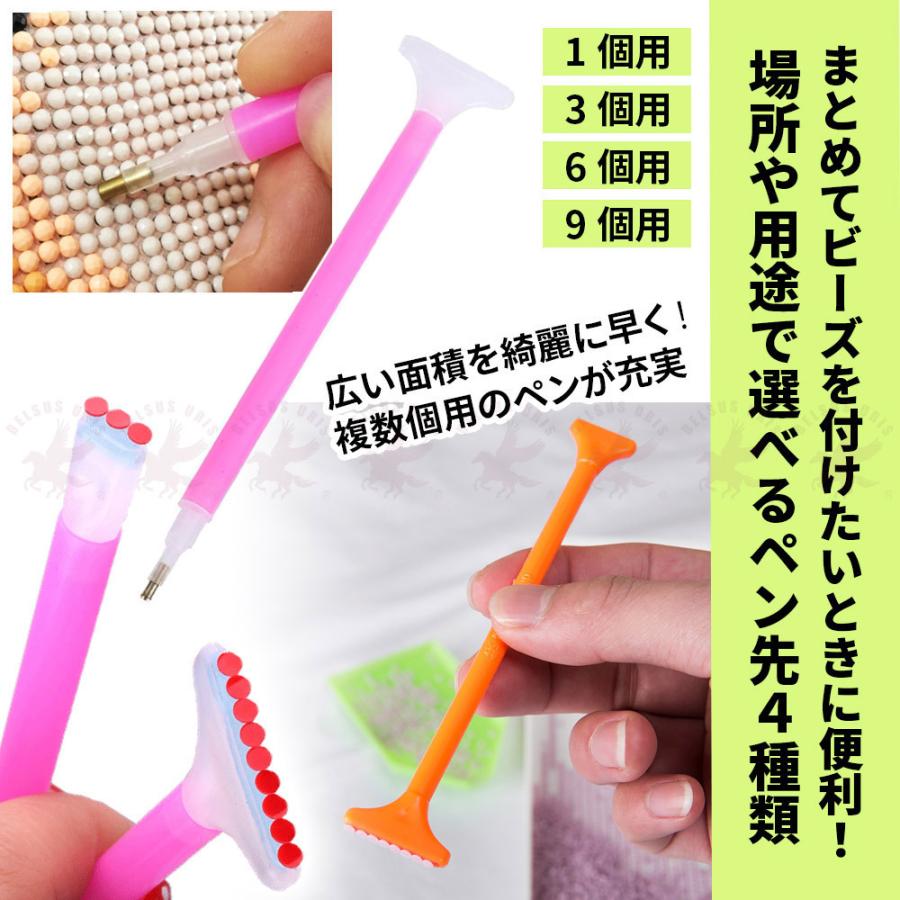 倉 ダイヤモンド アート ペン 個 3本セット 作成 キット ダイヤモンドアート 専用 ペン 3本セット