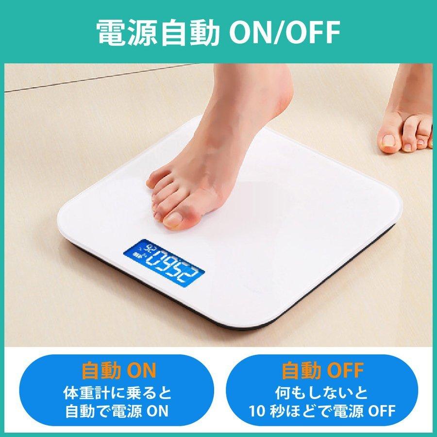 先着10名 新発売価格 体重計 スマホ連動 体脂肪計 体組成計 おしゃれ Bluetooth接続 多項目 薄型 軽量 強化ガラス 高精度 デジタル 健康管理 送料無料 Belsus Uris 通販 Yahoo ショッピング