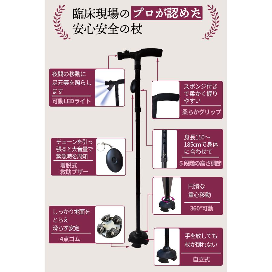 BELSUS URIS 杖 4本足 折りたたみ 理学療法士＆介護福祉士W推薦 日本ブランド 便利付属品3点付き 自立 介護 敬老 折り畳み 4点杖 可動式LEDライト｜belsus｜04