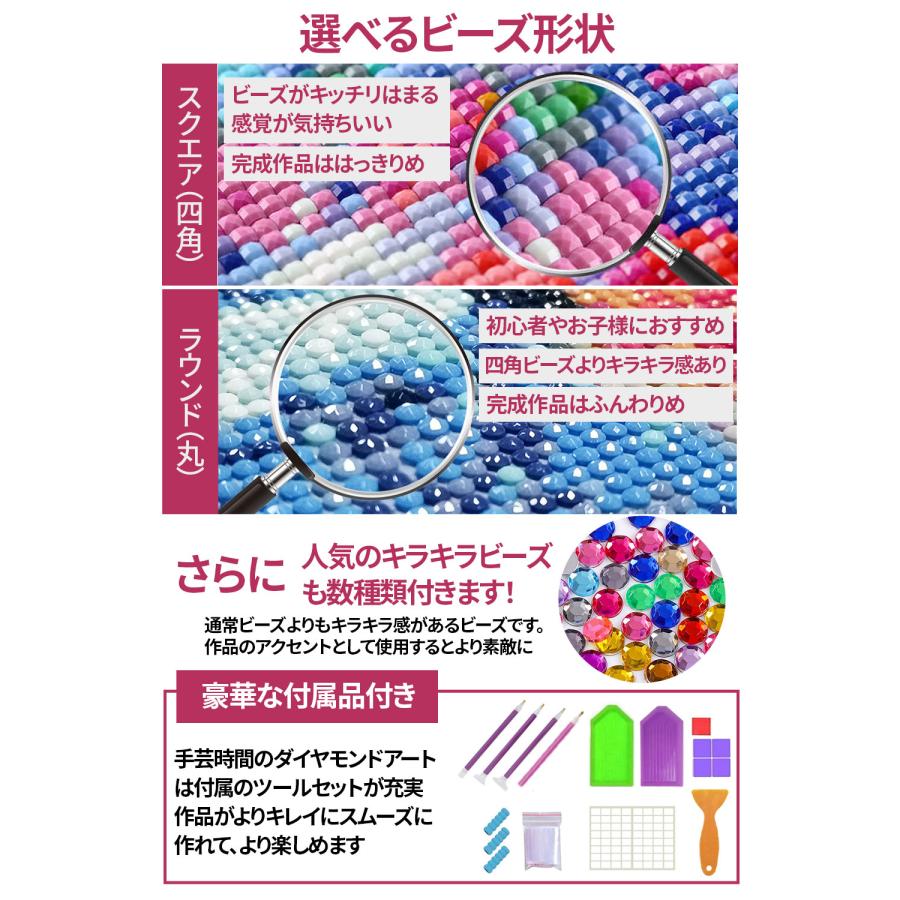 【丸ビーズ】マリ　ダイヤモンドアート　オーダーメイド　オーダー Amazon.co.jp: 《AN-diaart》50cm×70cm オーダーメイド