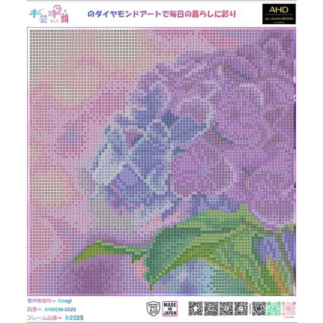 手芸時間 ダイヤモンドアート キット ＜日本製下絵＞ AHD036 絵画 四季