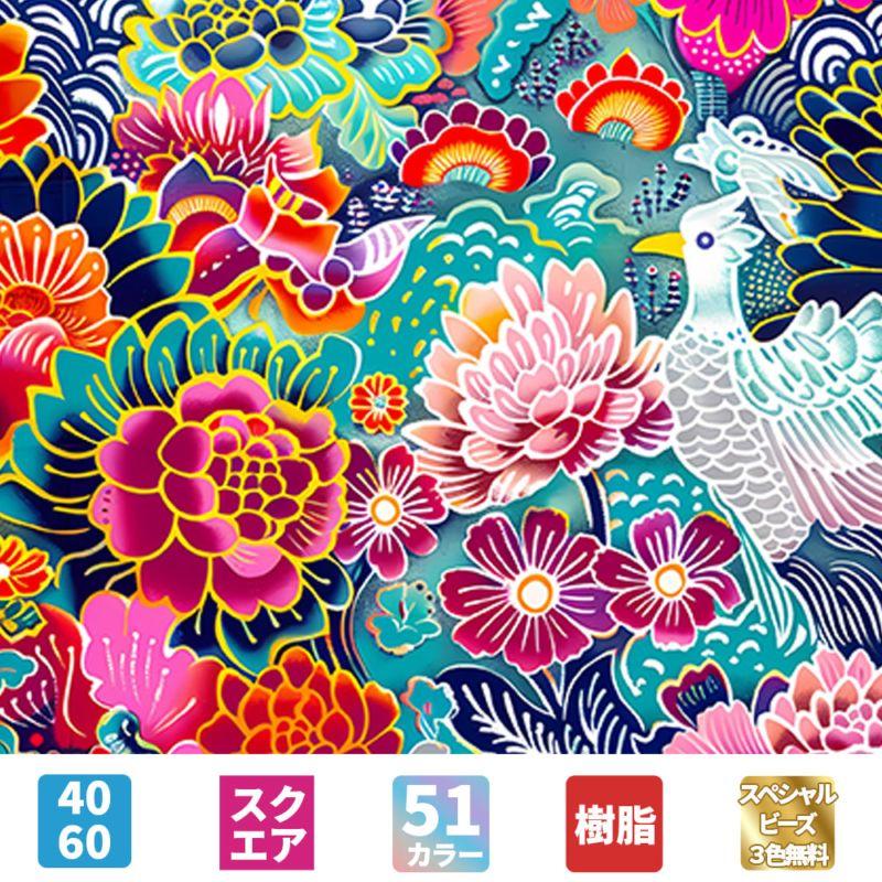 手芸時間 ダイヤモンドアートキット ＜日本製下絵＞ AHD039 絵画 花鳥