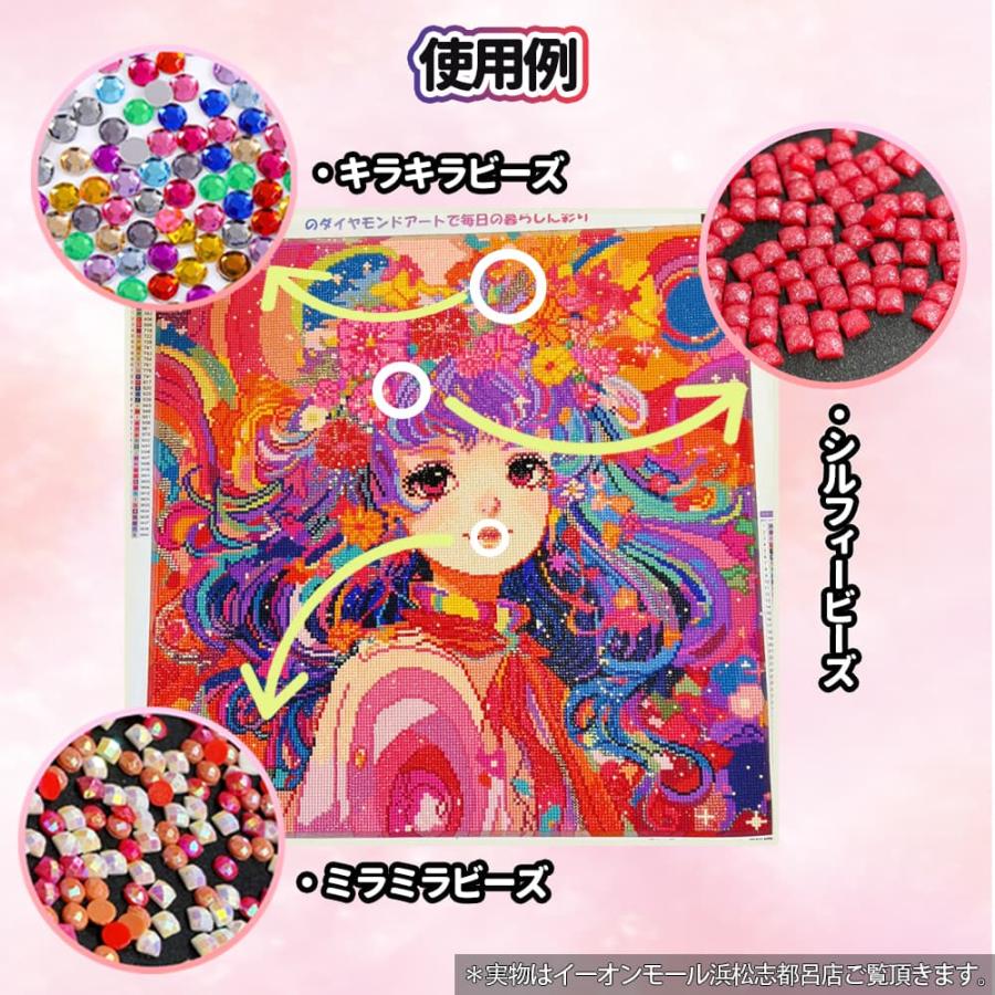 手芸時間 ダイヤモンドアートキット オリジナル＜日本製下絵＞ AHD027