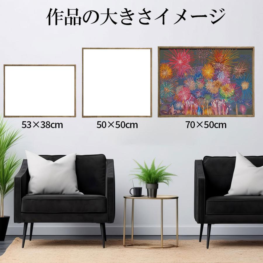 手芸時間 ダイヤモンドアート キット＜日本製 120色下絵＞ AHD030 絵画