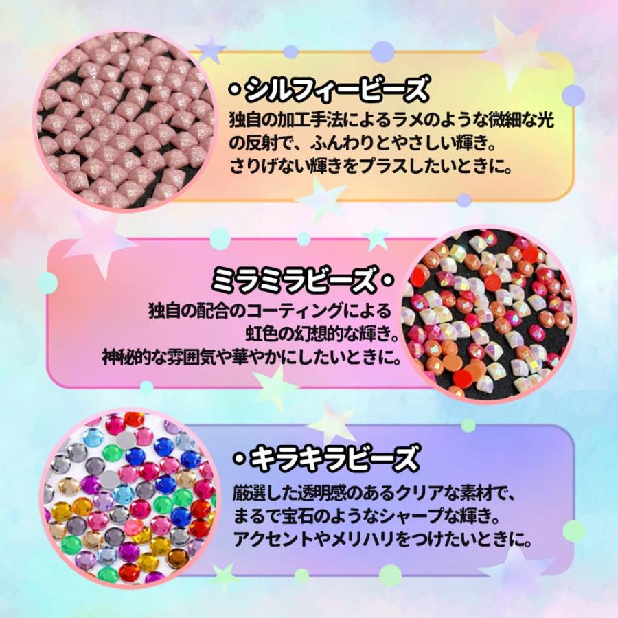 手芸時間 ダイヤモンドアート キット＜日本製 120色下絵＞ AHD030 絵画