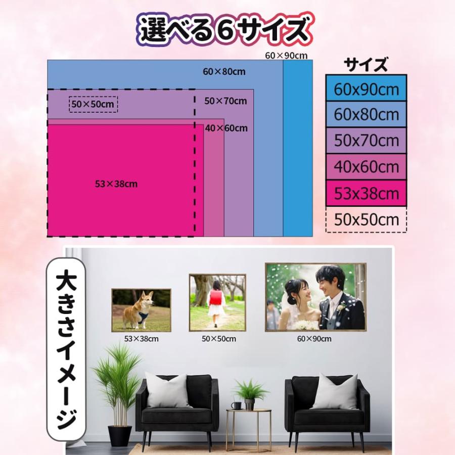 手芸時間 ＜国内生産＞ ダイヤモンドアート オーダーメイド 日本製