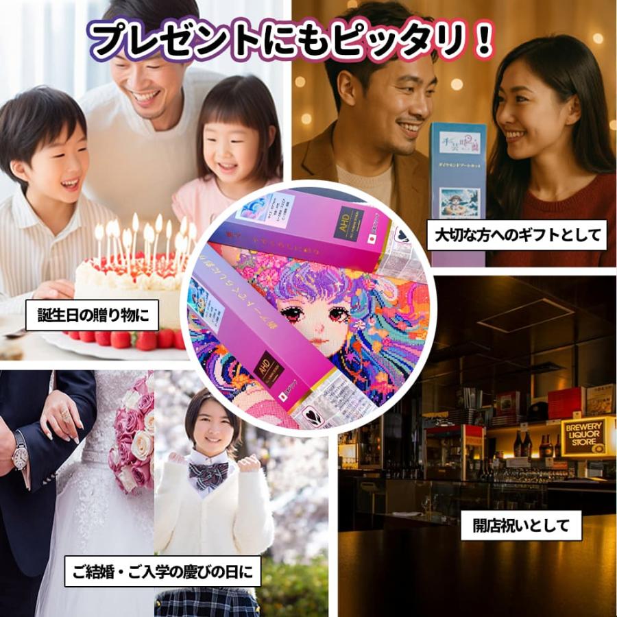 手芸時間 ＜国内生産＞ ダイヤモンドアート オーダーメイド 日本製