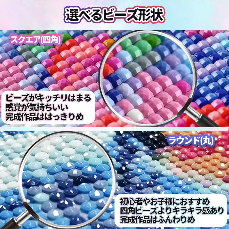 手芸時間 ＜国内生産＞ ダイヤモンドアート オーダーメイド 日本製