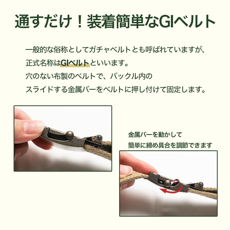 GIベルト ガチャベルト 作業ベルト メンズ ロングサイズ 布 GIベルト ガチャベルト 作業ベルト メンズ ロングサイズ 布