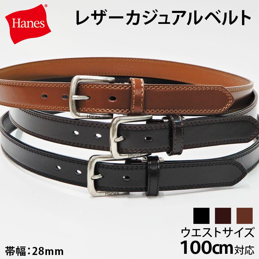 2本お買上で00円対象商品 ベルト メンズ Hanes ヘインズカジュアルベルト 30ｍｍバックル ウェストサイズ100cm対応 父の日 父の日ギフト 1104ha11 船場 ベルトファクトリー 通販 Yahoo ショッピング