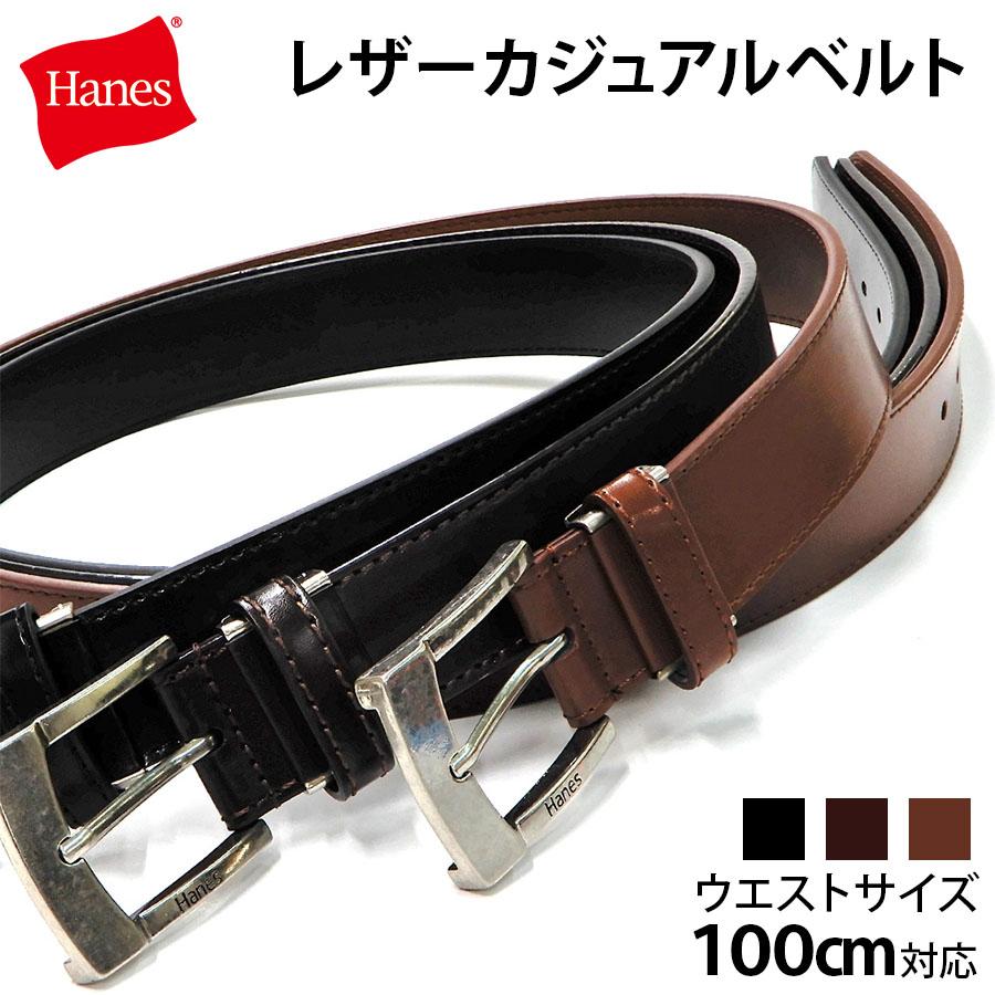 ベルト メンズ Hanes ヘインズカジュアルベルト 35ｍｍバックル ウェストサイズ100cm対応 父の日 父の日ギフト 1104ha12 船場 ベルトファクトリー 通販 Yahoo ショッピング
