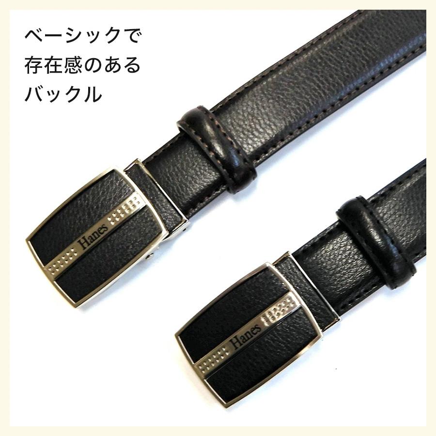 Hanes ベルト メンズ 穴無し 無段階 牛革 本革 革 フィット