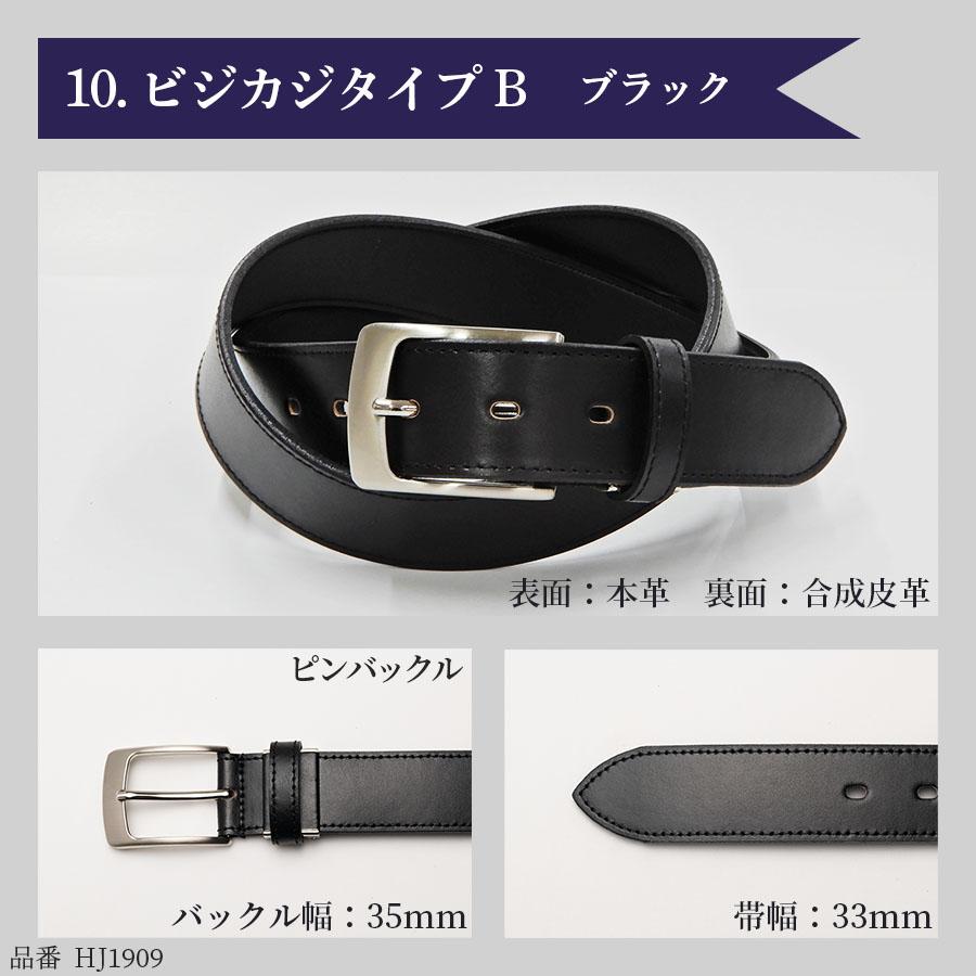 ベルト メンズ 牛革 本革 革 姫路レザー 日本製ベルト ギフト 父 ベルト メンズ 牛革 本革 革 姫路レザー 日本製ベルト ギフト 父