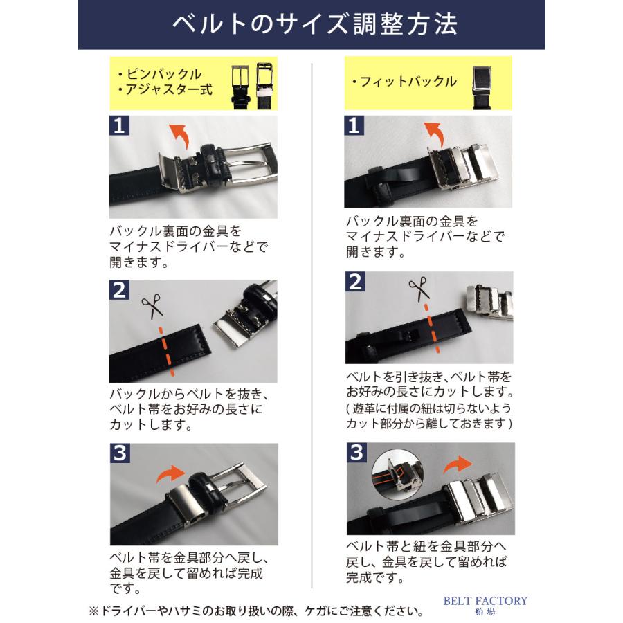 ベルト メンズ 牛革 本革 革 姫路レザー 日本製ベルト ギフト 父 ベルト メンズ 牛革 本革 革 姫路レザー 日本製ベルト ギフト 父
