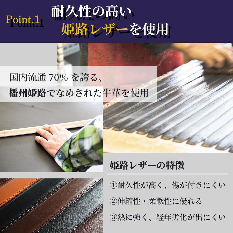 ベルト メンズ 牛革 本革 革 姫路レザー 日本製ベルト ギフト 父 ベルト メンズ 牛革 本革 革 姫路レザー 日本製ベルト ギフト 父