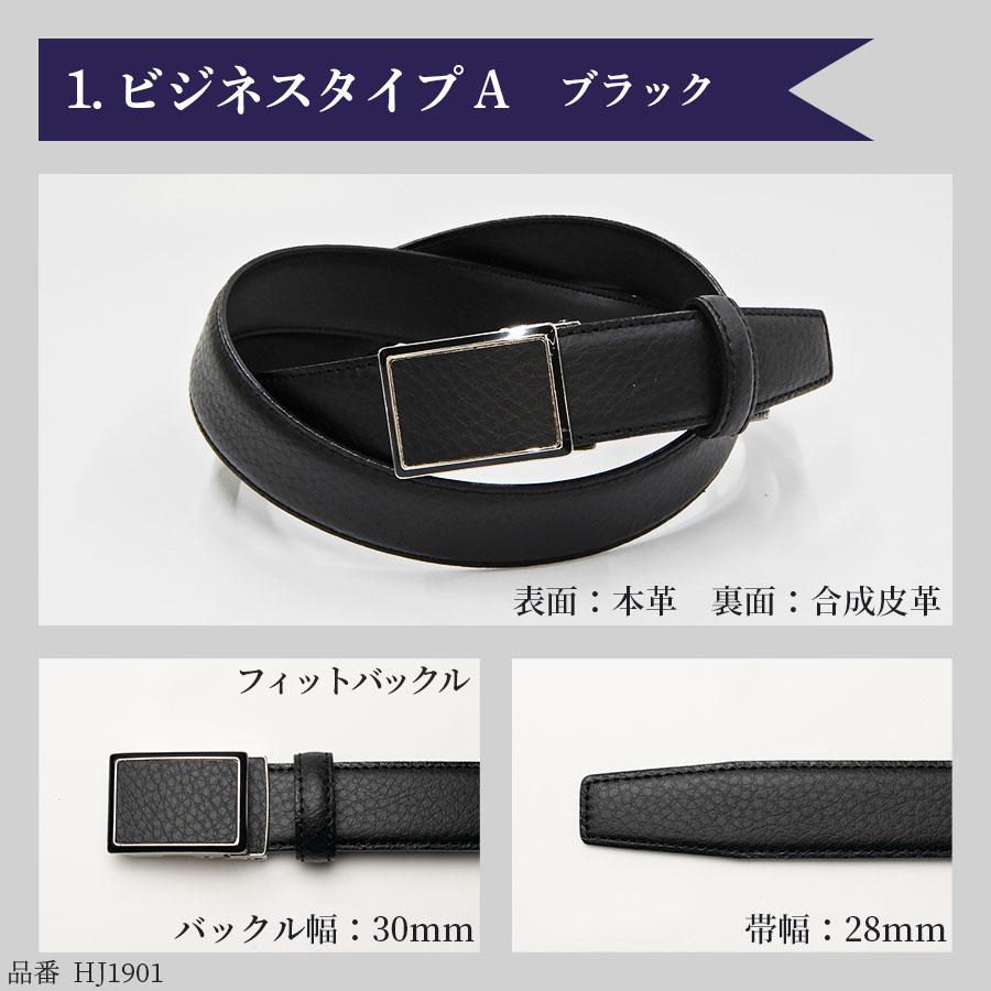 ベルト メンズ 牛革 本革 革 姫路レザー 日本製ベルト ギフト 父 ベルト メンズ 牛革 本革 革 姫路レザー 日本製ベルト ギフト 父