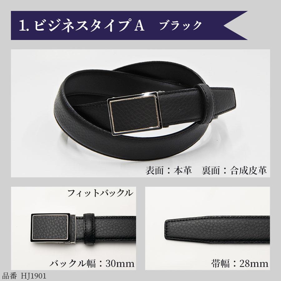 おすすめ ベルト メンズ 牛革 本革 革 姫路レザー 日本製ベルト ギフト 父の日 ギフト｜belt-factory｜05