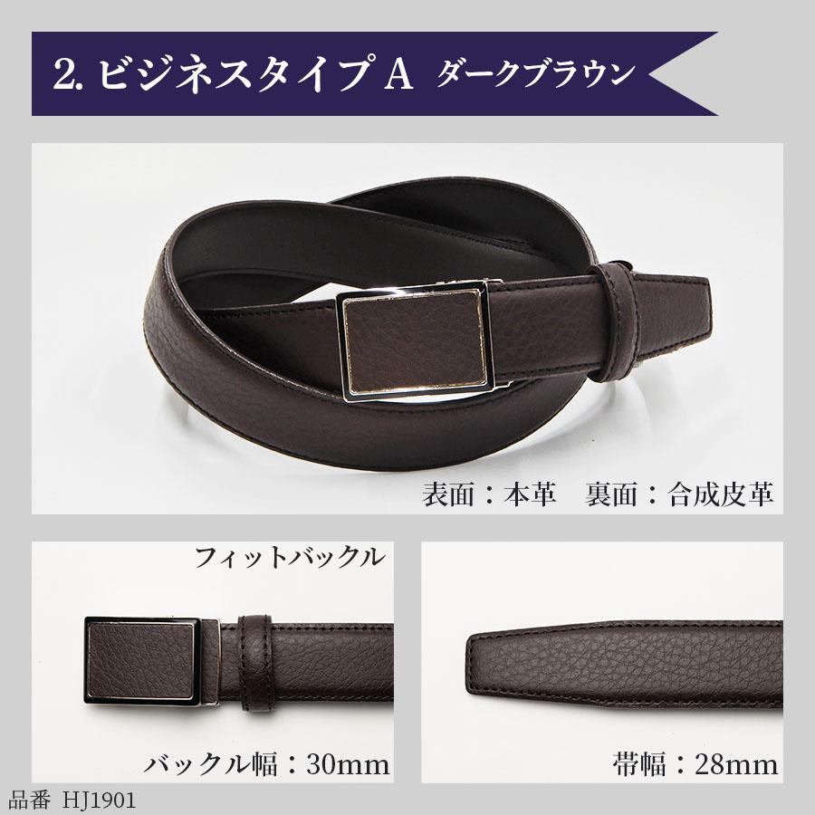 おすすめ ベルト メンズ 牛革 本革 革 姫路レザー 日本製ベルト ギフト 父の日 ギフト｜belt-factory｜06