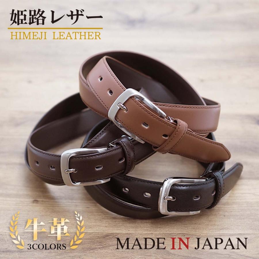 父の日 ベルト メンズ 姫路レザー日本製ベルト Hj1907 30mmバックル ピンタイプ ウェストサイズ95cm対応 送料無料 1119hj1907 船場 ベルトファクトリー 通販 Yahoo ショッピング