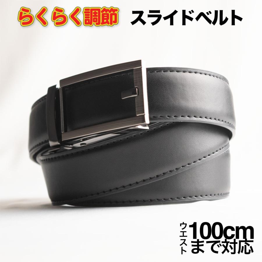 ベルト メンズ 本革 牛革 穴なし オートロック式 レザーベルト