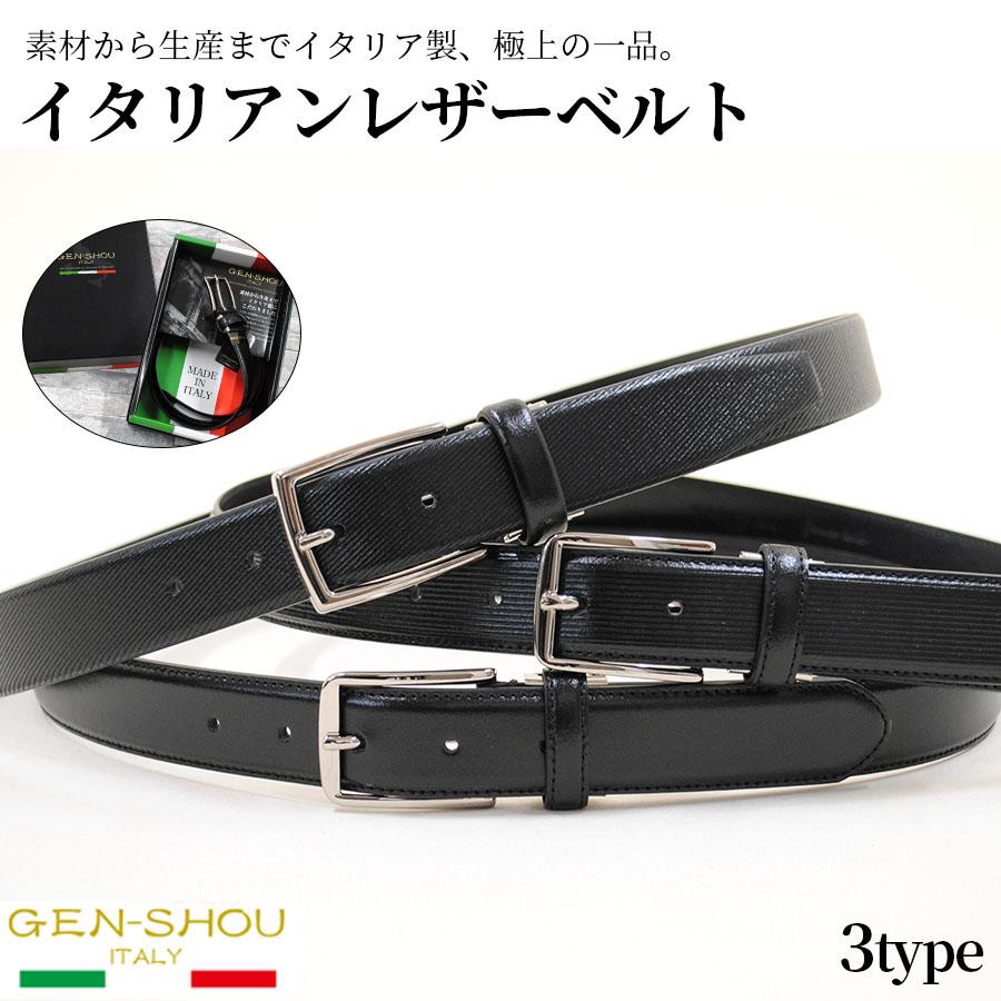ベルト メンズ イタリア製 本革 MADE IN ITALY GEN-SHOU 化粧箱
