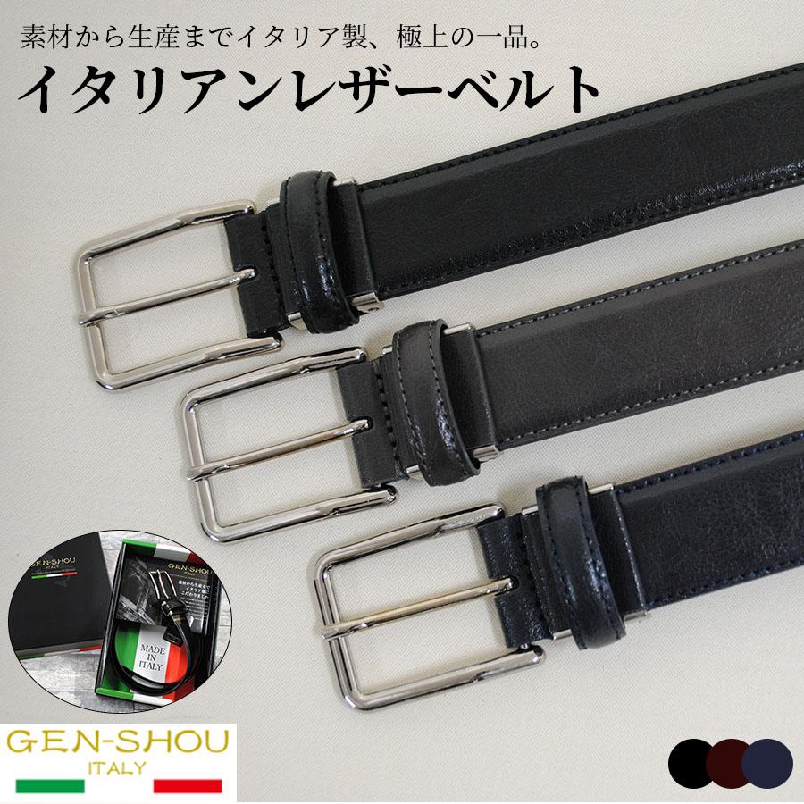 ベルト メンズ イタリア製 本革 カラー MADE IN ITALY 化粧箱 ビジネス