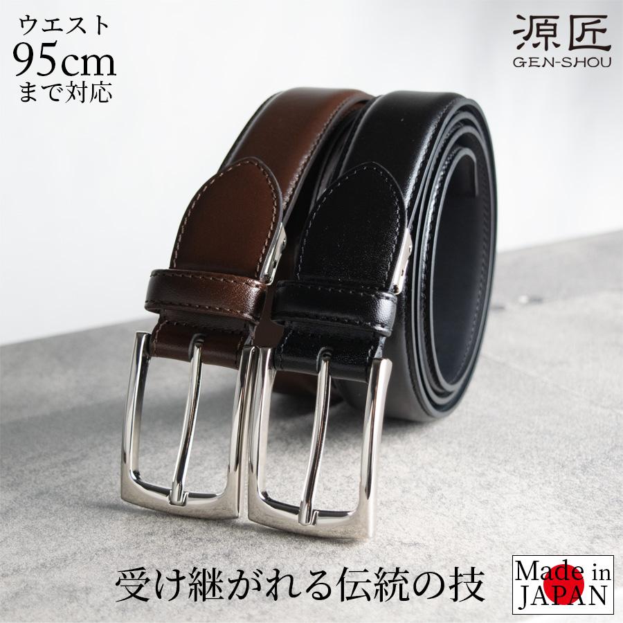 ベルトファクトリー/ゴルフ 型押しベルト【ブルー】 新品！