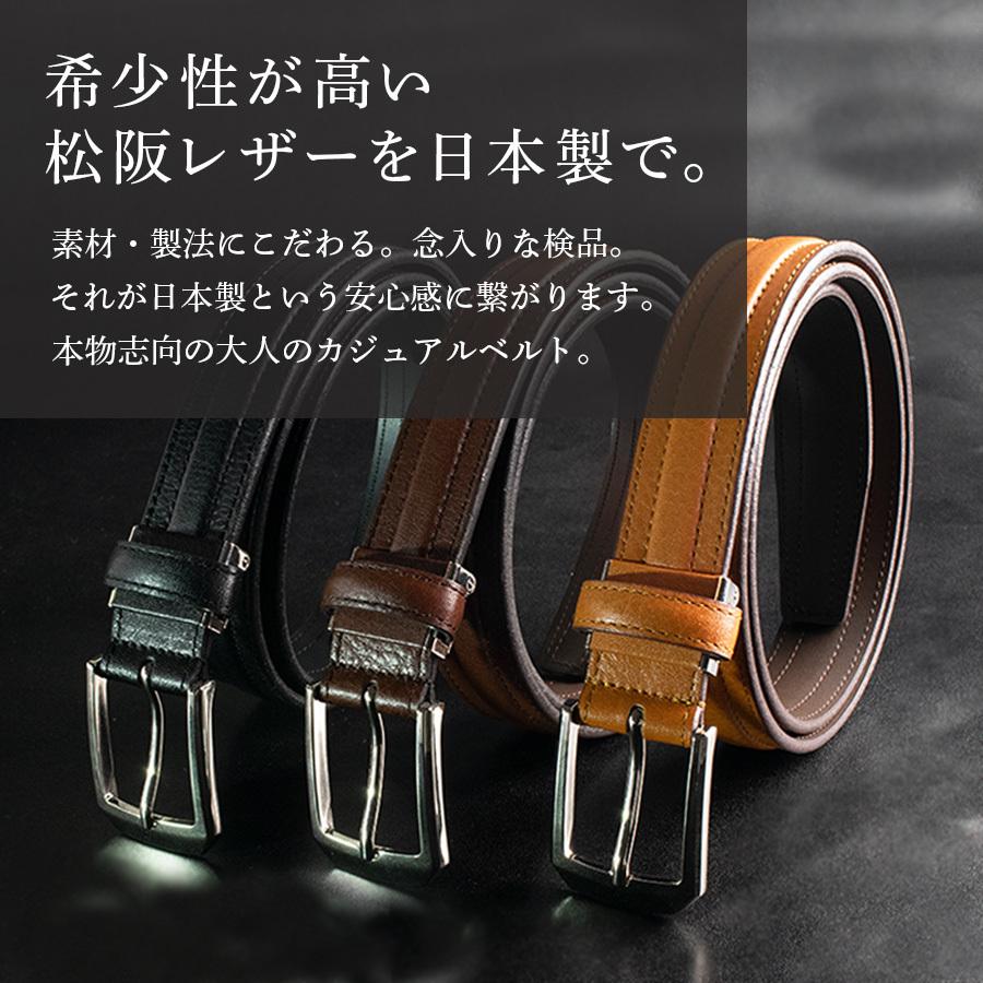 ベルト メンズ 松阪牛 日本製 カジュアル ビジネス 高級 和牛 本革