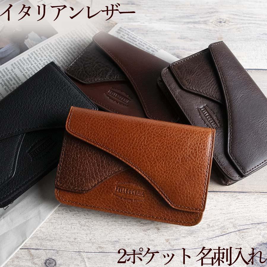 KANGOL EXTRA COMFORT 名刺入れ 名刺ケース メンズ イタリア革