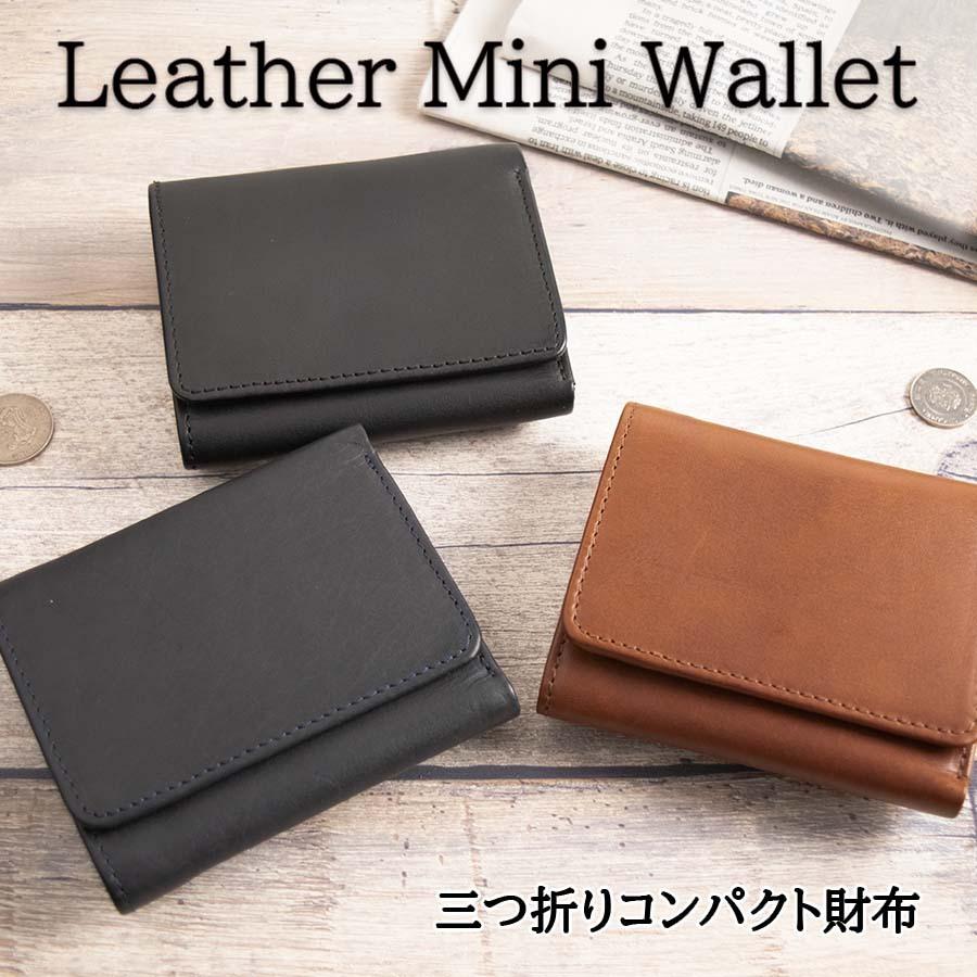 ミニウォレット 革財布 メンズ レディース 牛革 本革 革 オイルレザー レザー キャッシュレス財布 ミニ財布 コンパクト 父の日 ギフト sa30par｜belt-factory