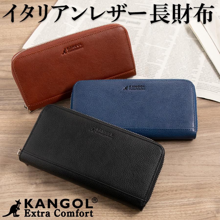 KANGOL EXTRA COMFORT 財布 メンズ 長財布 ラウンドファスナー 牛革 本 