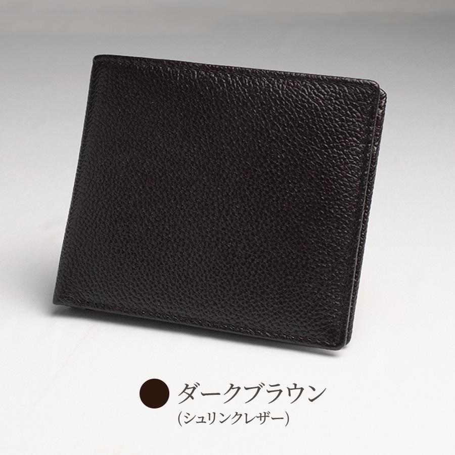 財布 メンズ 二つ折り 本革 小銭入れあり 二つ折り財布 ゴート 財布 メンズ 二つ折り 本革 小銭入れあり 二つ折り財布 ゴート