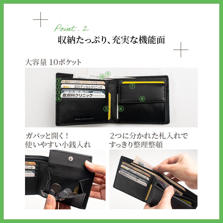 財布 メンズ 二つ折り 本革 小銭入れあり 二つ折り財布 ゴート 財布 メンズ 二つ折り 本革 小銭入れあり 二つ折り財布 ゴート