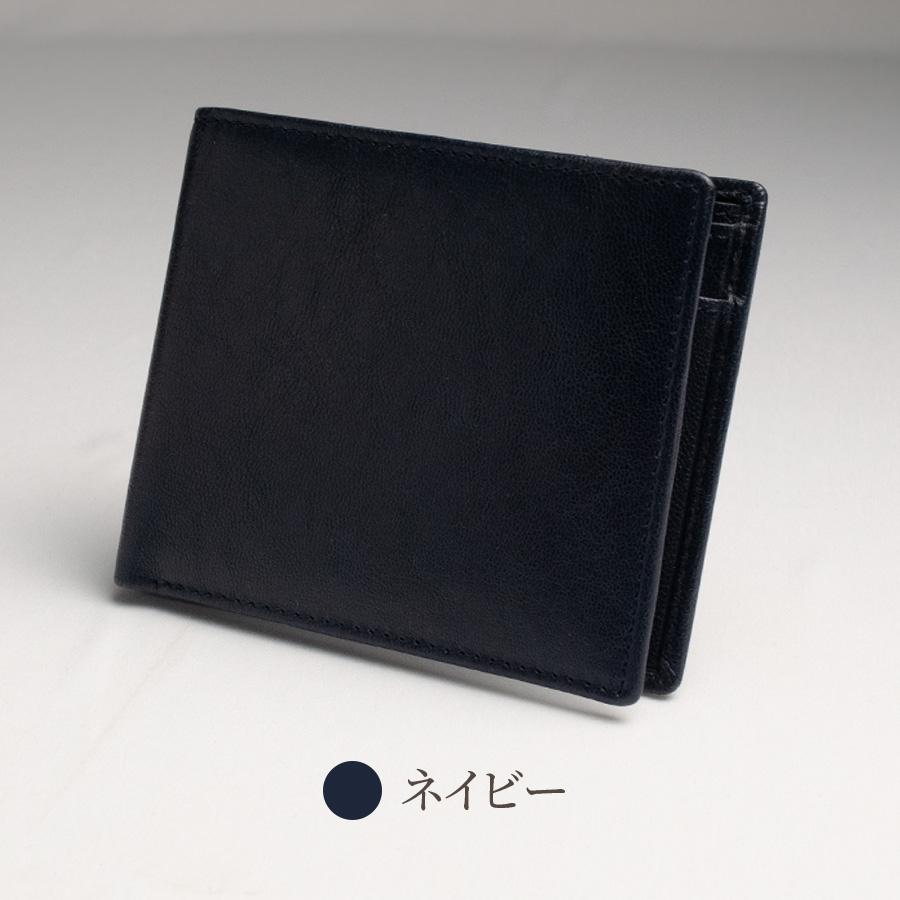 財布 メンズ 二つ折り 本革 小銭入れあり 二つ折り財布 ゴート 財布 メンズ 二つ折り 本革 小銭入れあり 二つ折り財布 ゴート