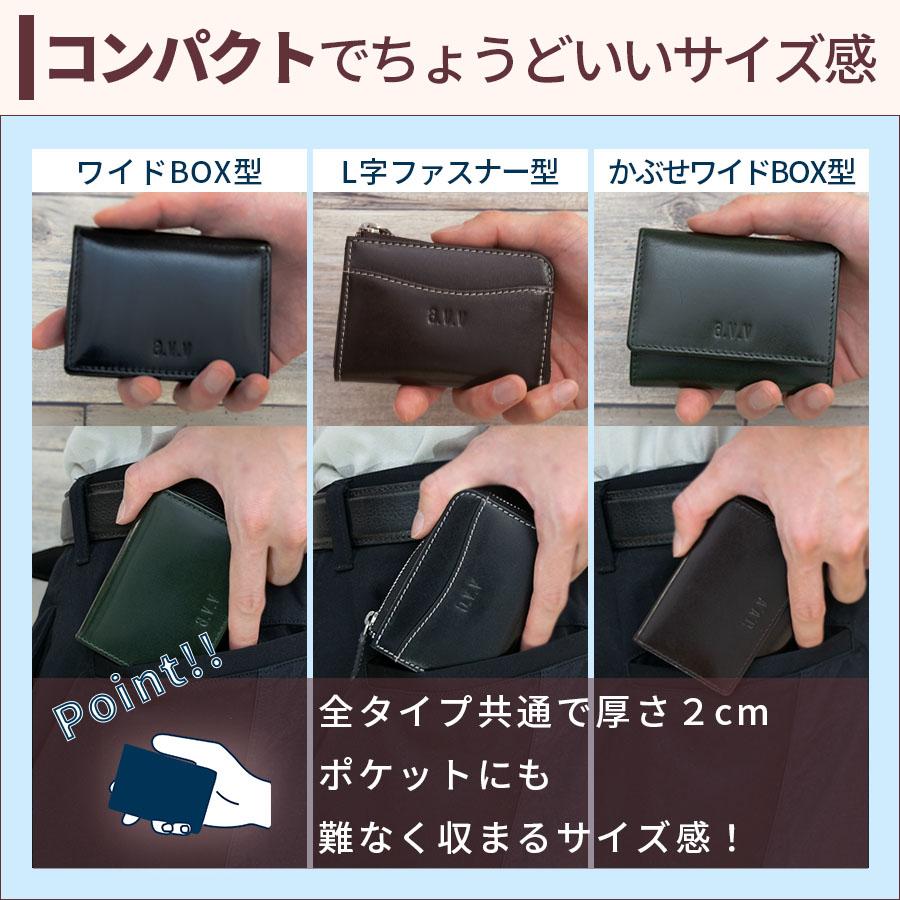 a.v.v（アー・ヴェ・ヴェ） 財布 メンズ 小銭入れ コインケース BOX型